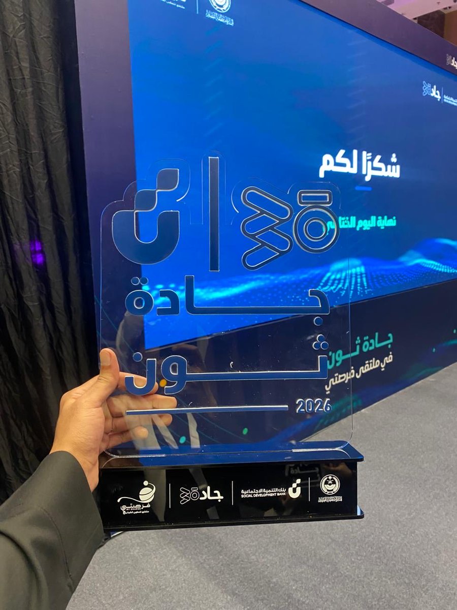 PSDCoffe's tweet photo. نحمد الله ونشكره 
مشروعنا اخذ الاول 🥇🚀

مشروع كبير بإذن الله ✨ https://t.co/N9Kjx8vyz9