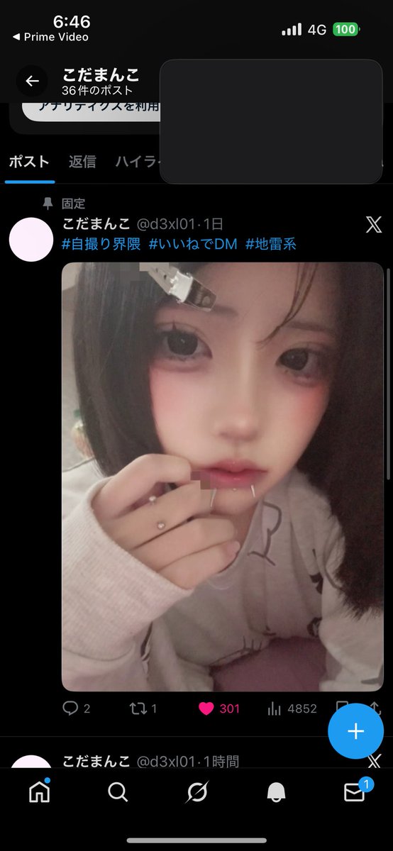 dmexa's tweet photo. 300きたー😆😆😆😆 https://t.co/Nqkl8EaQ9v