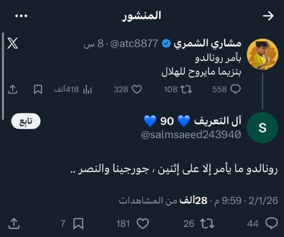 والتر وايت (@hail_67) on Twitter photo 