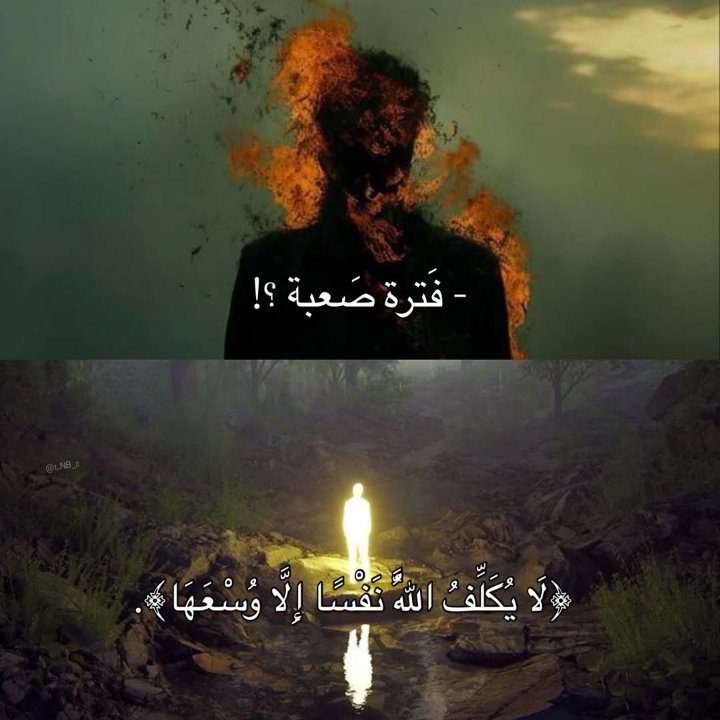 تذكير (@almsllim) on Twitter photo 