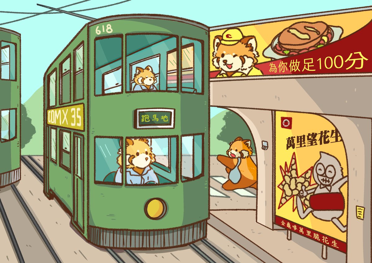 Redpanda Museum🐾デザフェス63 E-131 | 小熊貓博物館 tweet media