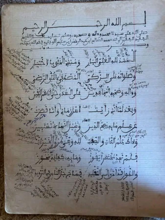 baldseto's tweet image. Les manuscrits de Bassara, Koubia 

La science du Tawhid, le cœur vivant de l’islam et le fondement de toute réforme individuelle et collective.

       ~ Duɗe #Fuuta ~