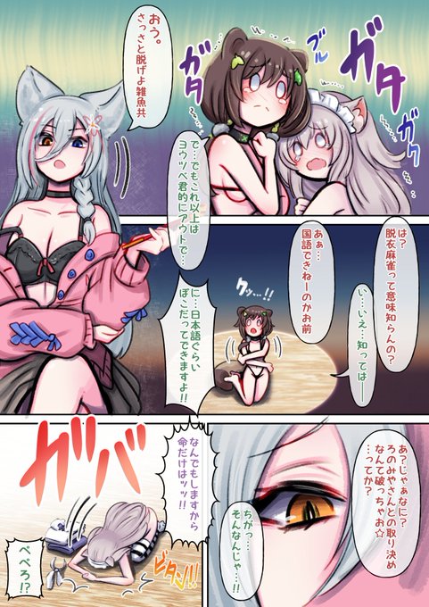 一度は描いておきたかった どすあに! ※勝手なイメージです。ご本家様はこんなんじゃない…よ?