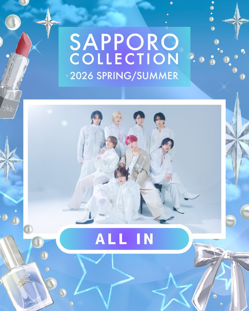 🩵💫 SAPPORO COLLECTION 💫🩵 2026/5/17(sun)＠札幌コンベンション