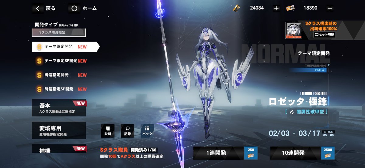 ShSSCWM's tweet image. 誕生日対戦よろしくおねがいしまーす！！