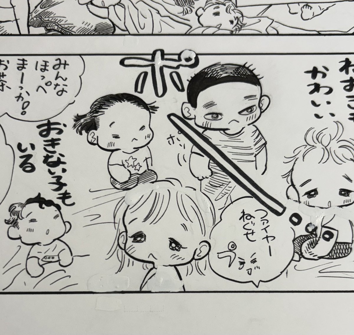 書き下ろし漫画製作中〜❣️

めちゃめちゃ可愛いです!

危険なほどに! 