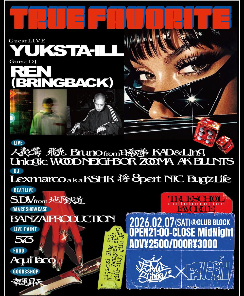 2026.2.7(sat)@柳ヶ瀬BLOCK