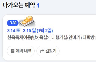 #버터틴 
제2회 TTT 가보자고❤️‍🔥
(말이 2회지..그동안 많이 놀..)
아 또 얼마나 재밌을 까ㅠㅠㅠㅠ
태그 초과로 막냉이들은 따로 태그💗
<a href="/bboo98z/">뿌귤</a> <a href="/jjimong_820/">찌몽</a>