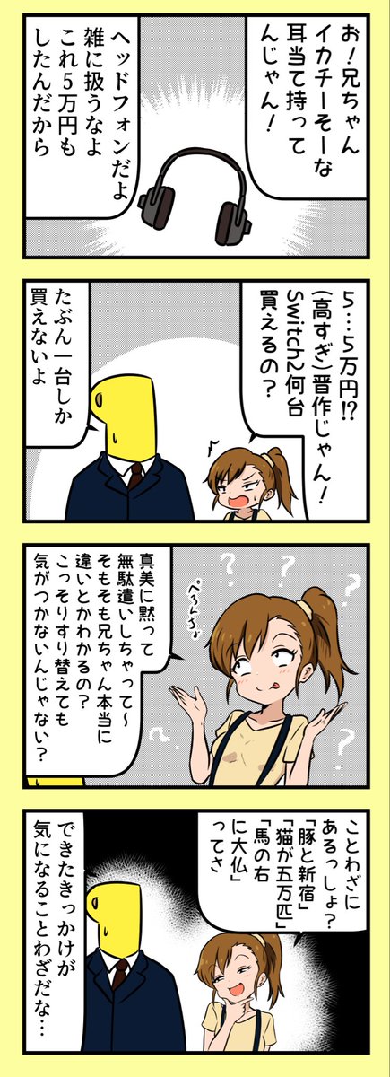 若い頃にカスみたいなイヤフォンで聴いてた音楽から感じた衝動や感動は、もう二度と味わえないと思うと切ねぇよな 