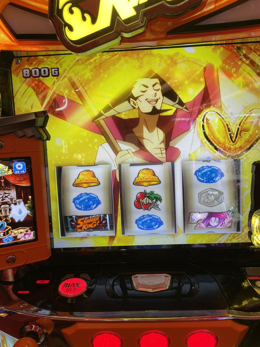 死にかけながら入ったー😆