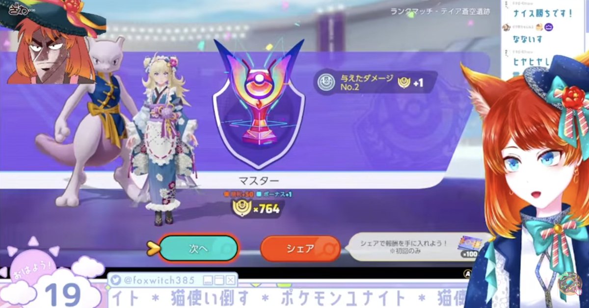 10日ぶりに700台に戻ってきました🦊 これ以上上がる気がしません🦊