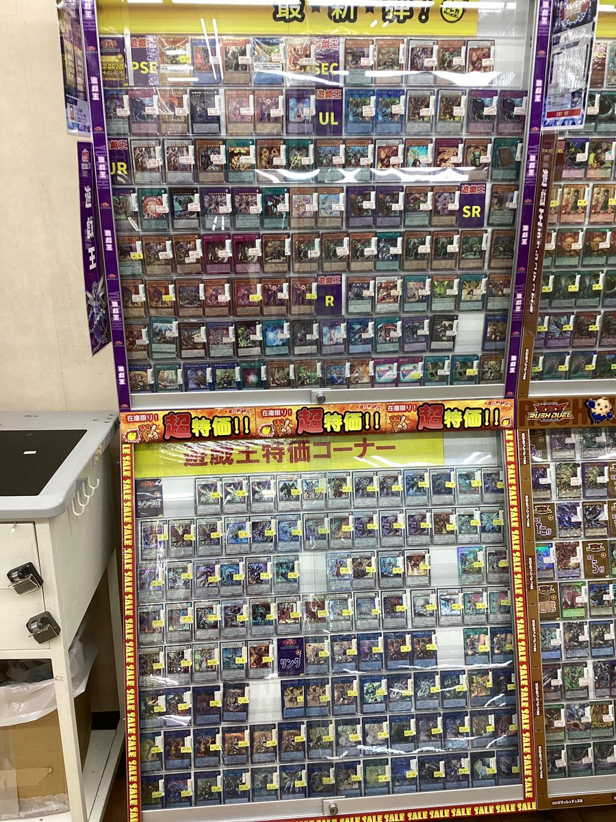 ⭐️シングルカード情報 #遊戯王OCG 🔸最新弾 【#ブレイジング