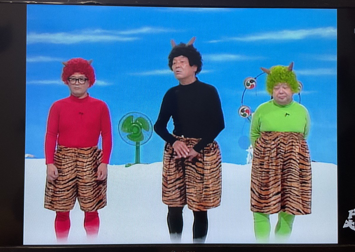 節分👹🫘 ということで、雷様を置いときます。 #ザ・ドリフターズ