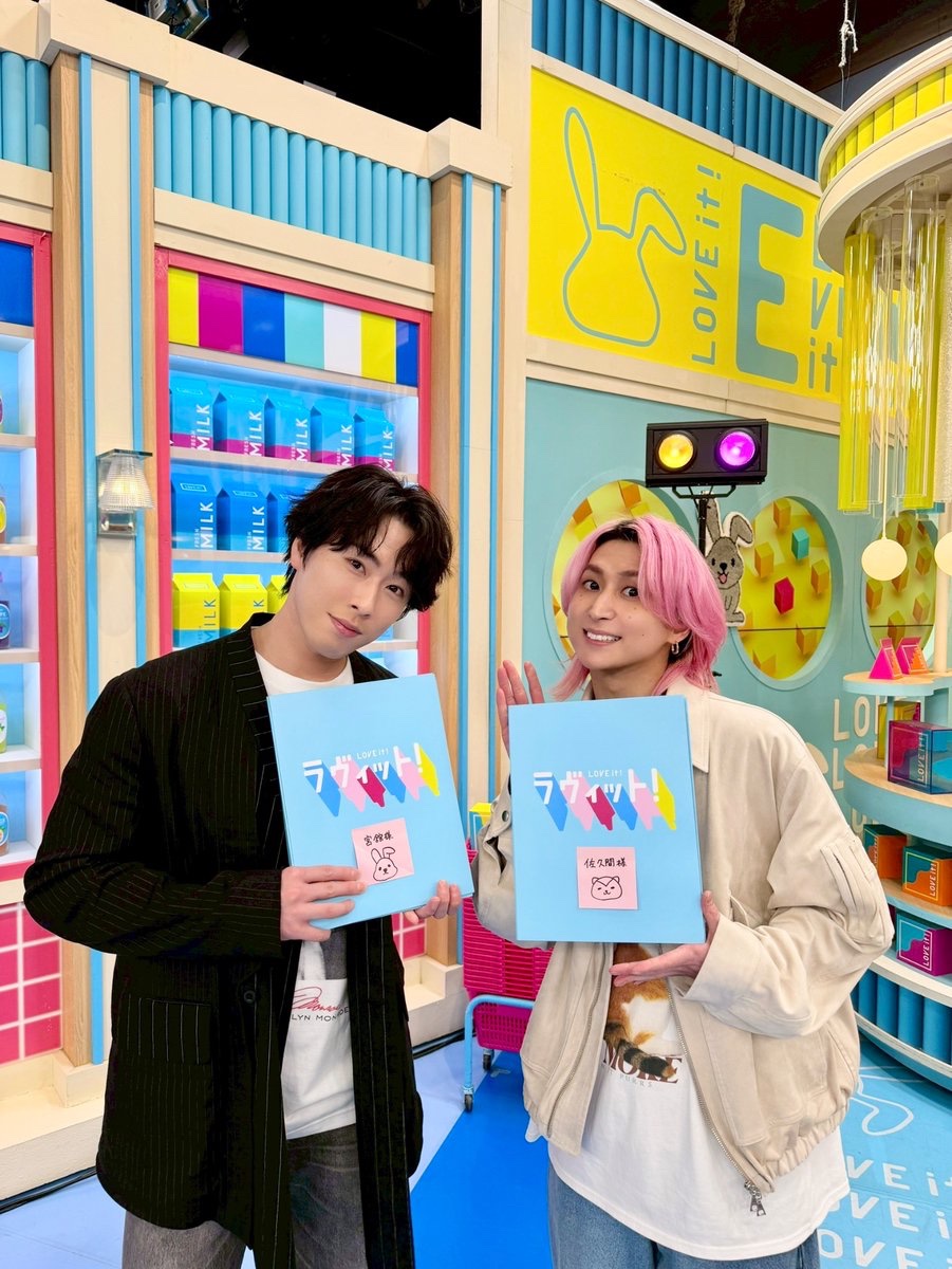 SAK_SAK_SAKUMA's tweet photo. #ラヴィット ありがとうございました！
舘様との初のダブルMC！！
楽しかったです (^^) ！！

川島さん！田村さん！お誕生日おめでとうございます (^^) 
 #だてさくMC https://t.co/ajzDVW9Ren