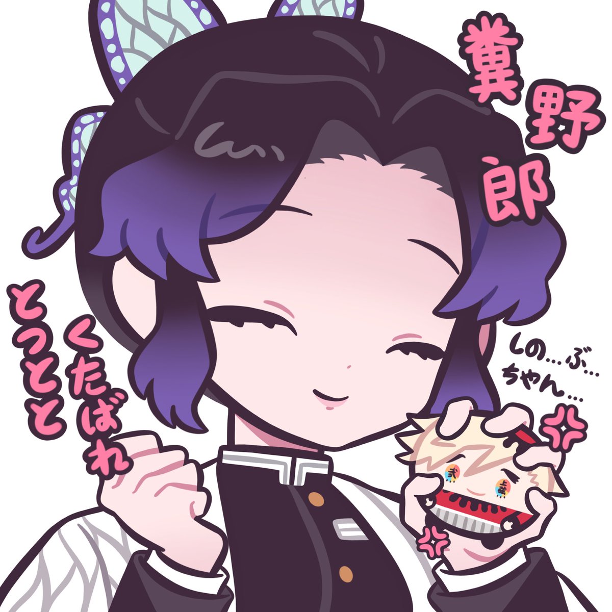 RidevcH_fuA1's tweet photo. #童しの 💢💗 https://t.co/qqJlsjf6vD