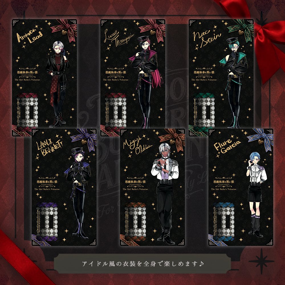 新商品販売は明日~ 💖2/6 20時 販売開始💖 【思い出のアクスタ】各2100