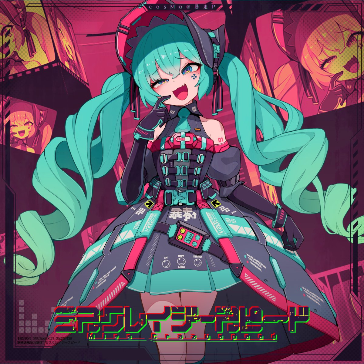 明日、2月4日 20:00にMV公開！！ アーケード音楽ゲーム「ポラリス