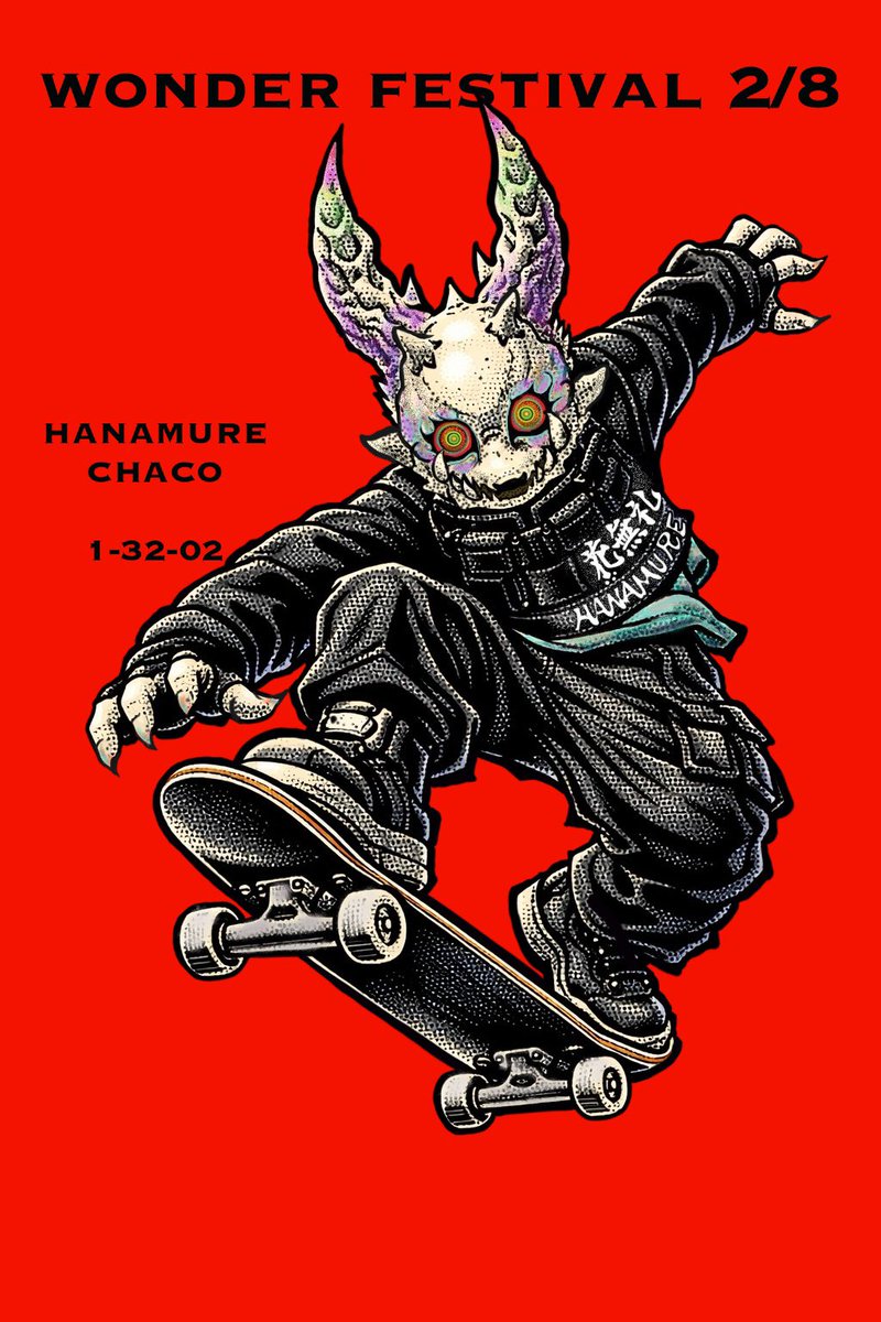 koshin_design's tweet photo. ワンフェス　2026冬

HANAMURE JAPANとして初めてソフビを出します🔥

ワンオフ6〜8体
スタンダード2色予定。

CHACO 第一期カラーとなります☆

これから宜しくお願い致します。

#ソフビ
#ワンフェス2026 
#フィギュア
#sofubi
#wonderfestival
#造形
#koshindesign
#HANAMURE
#CHACO https://t.co/0g6mwhkq0t