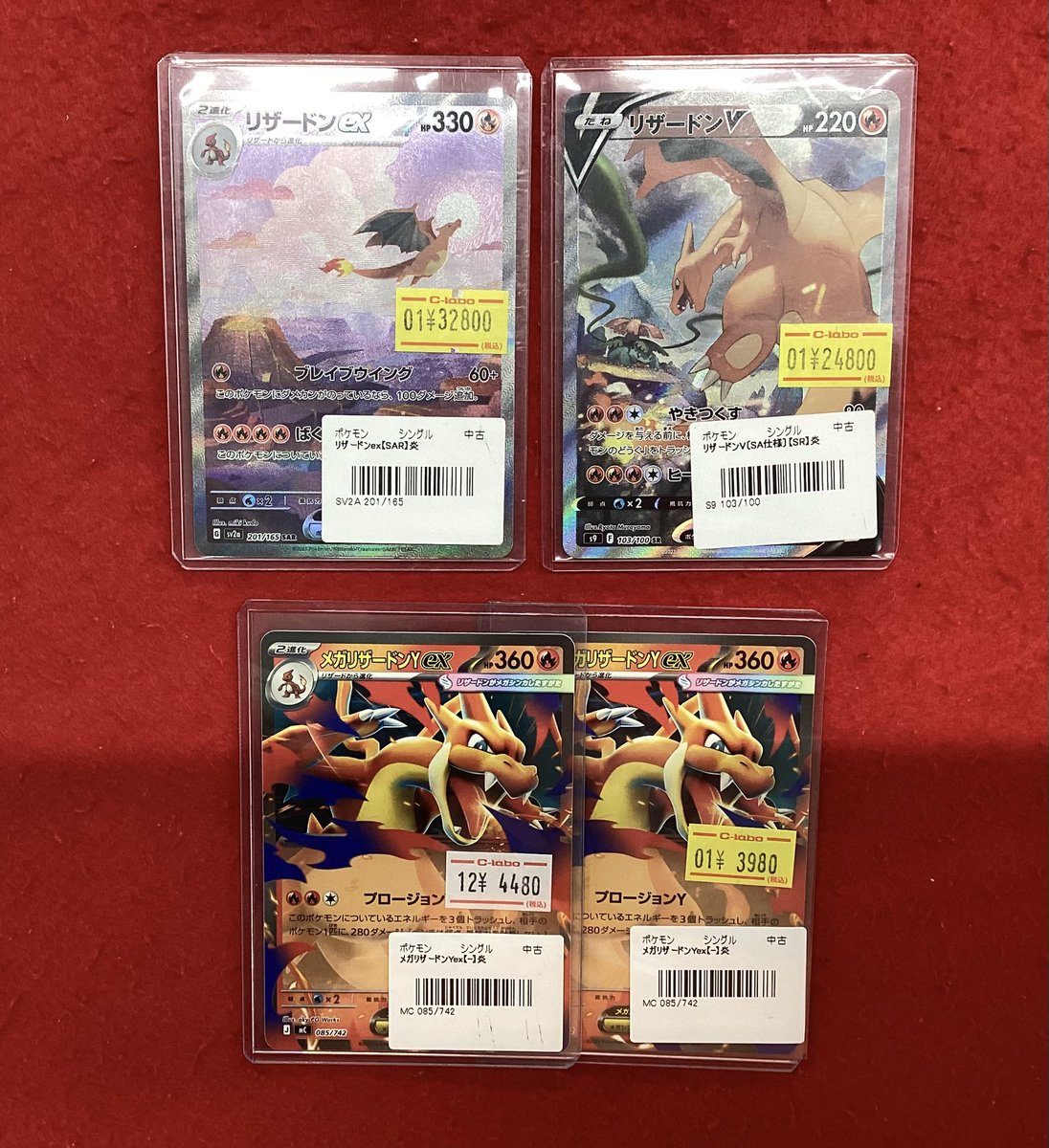 ポケモンカードゲーム ポケカ 販売情報】 こちらの商品販売中です