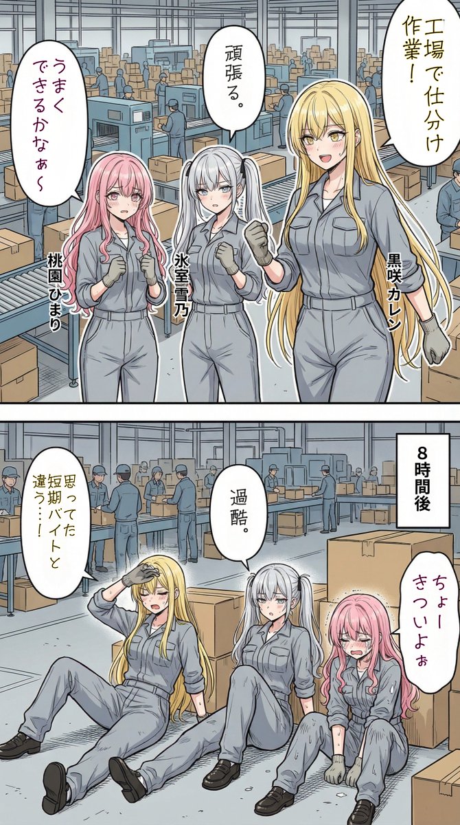 まや様 🌞🌴🌺✨🏍🏍 #motorcycle #kawasaki #zephyrχ #ゼファーχ #過去pic