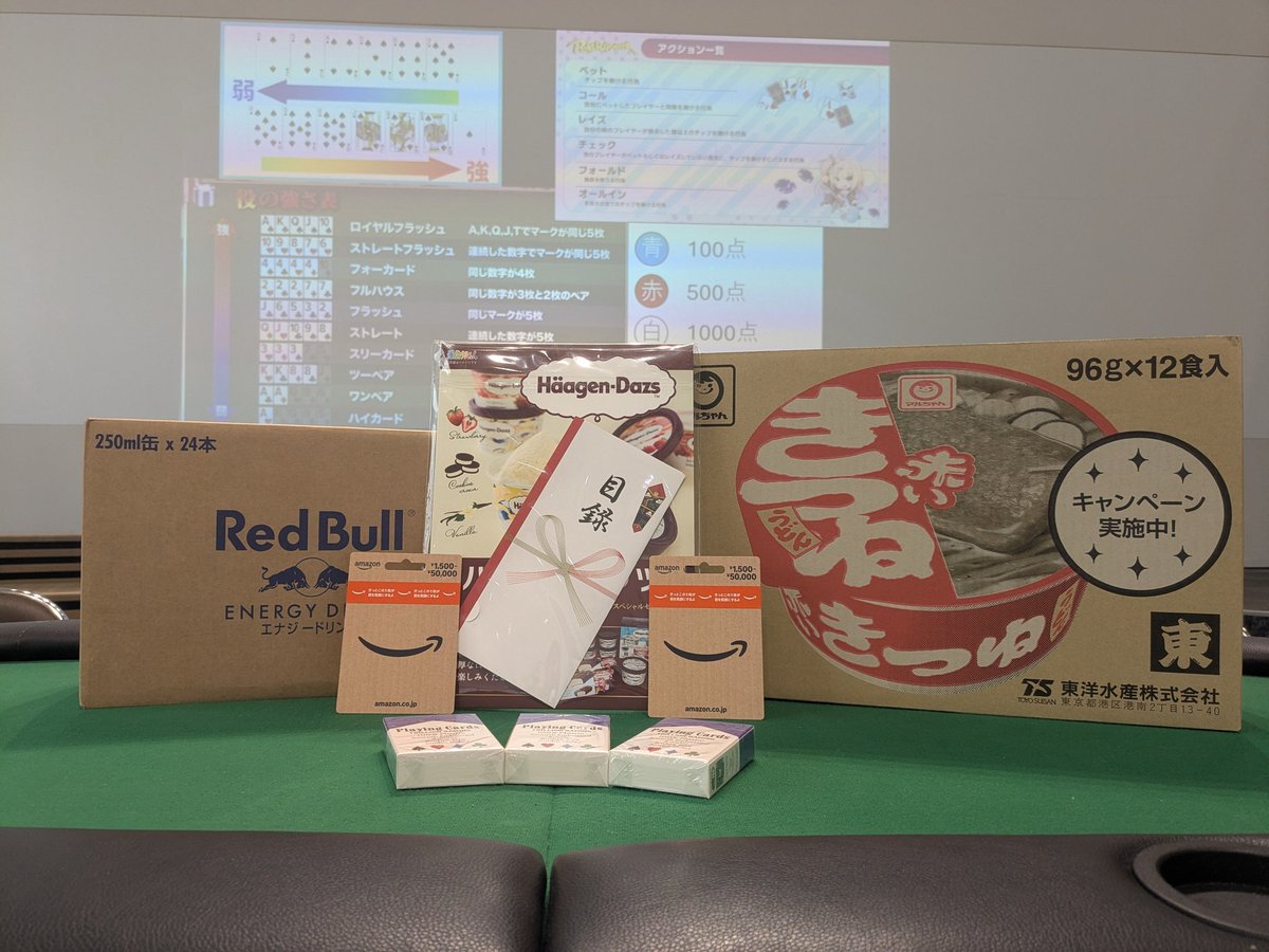 NIT POKER CLUB "NPC" tweet media