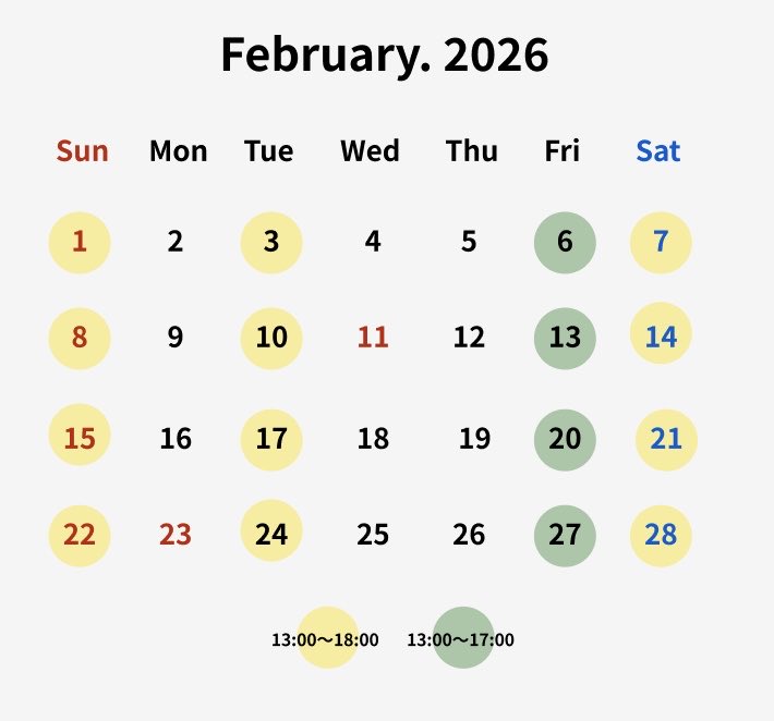2月の営業カレンダーです📕

梅がもう花開き始めましたね。日も少しずつ長くなっていて、春が近づいている感覚があります。