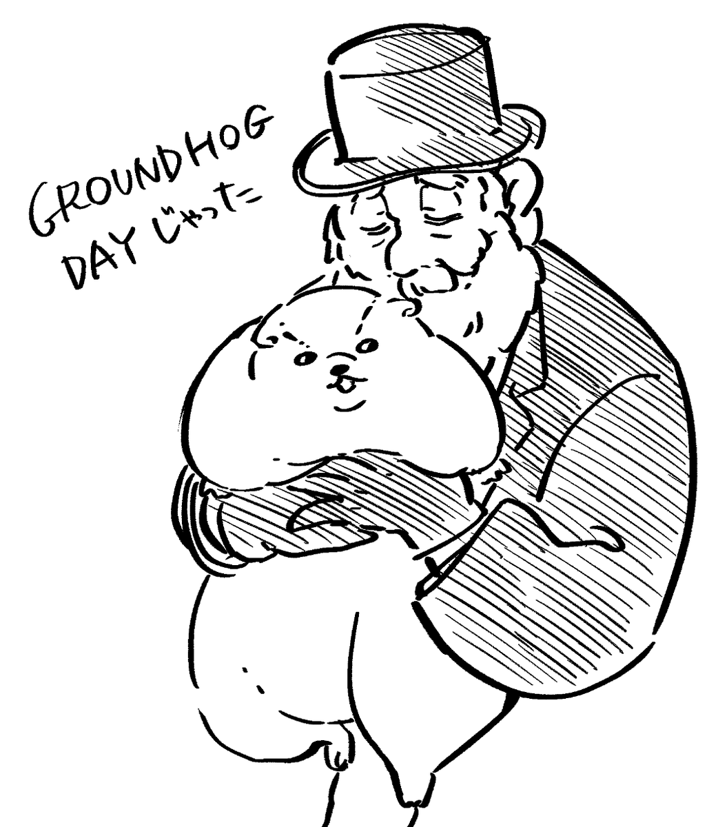 グラウンドホッグデーじゃった。 