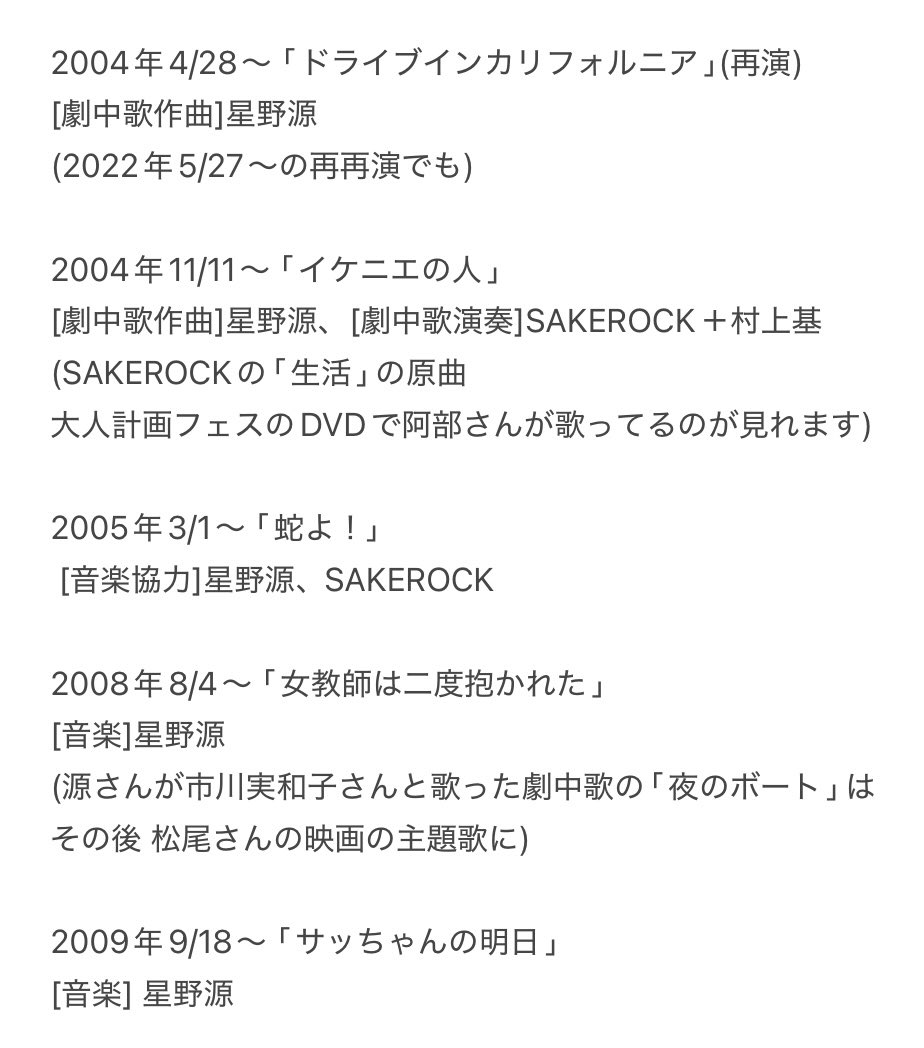 きりたんぽ (@KIRITANPO_GEN) / Posts / X