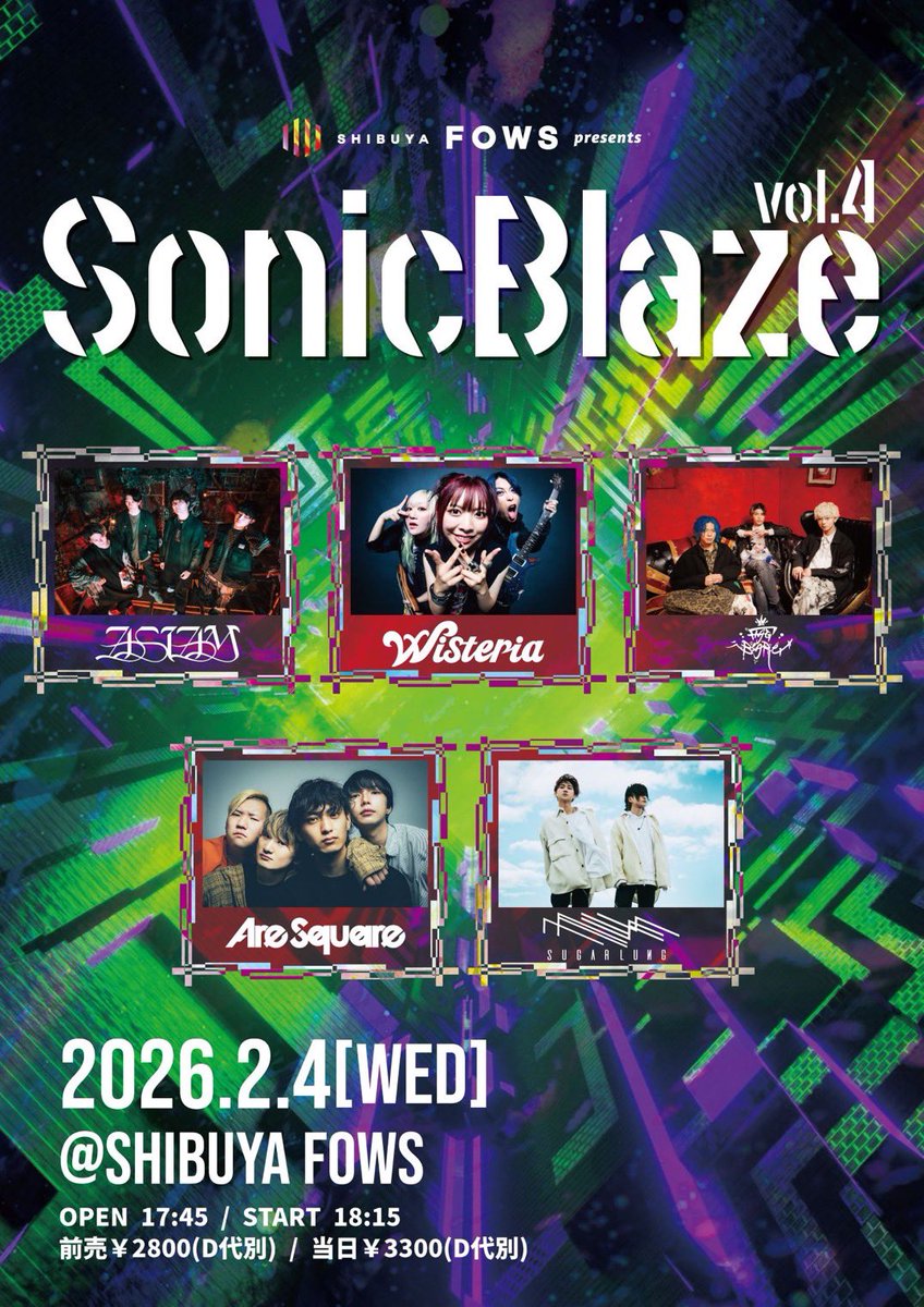 ken_asiam's tweet photo. 明日は現体制ラストライブ！
koの勇姿を見届けましょう。
SHIBUYA FOWSに集合🪈
19:00からの出番！

取り置きまだ間に合う！
https://t.co/hjmnqgALfb

よろしくな！！ https://t.co/YfzimseW4l