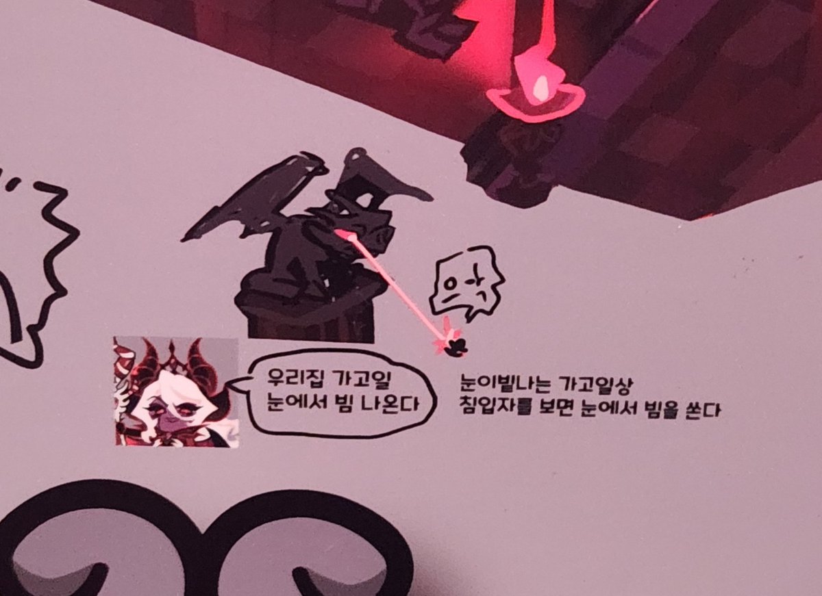 우리집 가고일 눈에서 빔 나온다
어마님 진짜 너무 모애하셔 ㅋㅋㅋㅠㅠㅠ 🥹