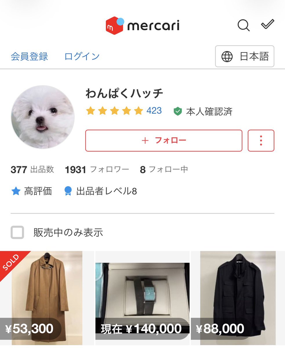 ichijojinodacho's tweet photo. まあ、差別は金にもなるしいい客寄せパンダなんですよね。あとは己の品格をどこまで嘘に売り飛ばせるかという話で。 https://t.co/kXLlPrVP6M