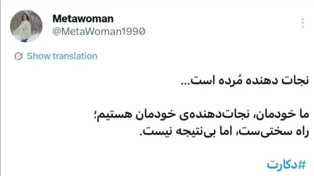 Dr Sara 🎒 tweet media