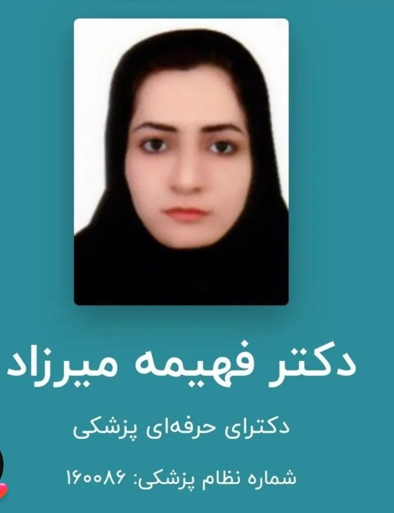 🖤 باز هم یک خودکشی دیگر…
یک رزیدنت دیگر؛
رزیدنتی که معرفی به ارتقا نشد،
و در نهایت، از سیستم جا ماند و از زندگی رفت.
این نتیجه‌ی فشار ساختاری، تنبیه به‌جای حمایت، و بن‌بستِ بی‌راه‌حل است.
وقتی راه خروج بسته می‌شود
وقتی آینده را از تو می‌گیرند،
مرگ دیگر «انتخاب» نیست؛ تحمیل است.