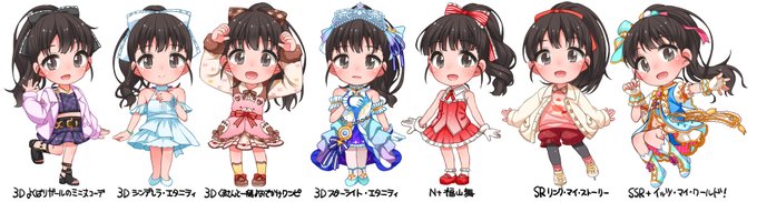 2/28「歌姫庭園」で出す予定の『舞ちゃんアクリルフィギュア』の予約が始まりました。
期限は【2/10 23:59】までとなっております。
今回SDキャラverは受注委託のみとなっております。
会場での頒布はありませんのでご注意ください。
※『私服ver』と『はだかver』は少数ですが会場頒布する予定です。 