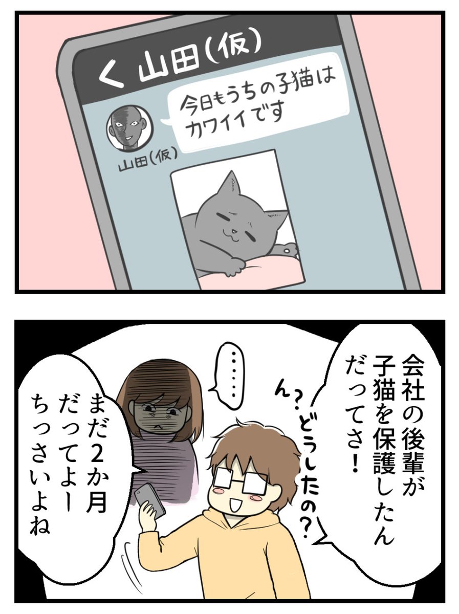 (2/2) 