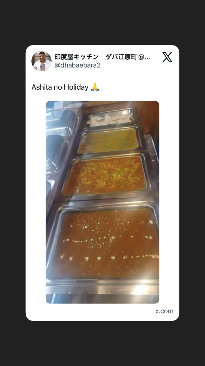 Today curry 🙏🙏