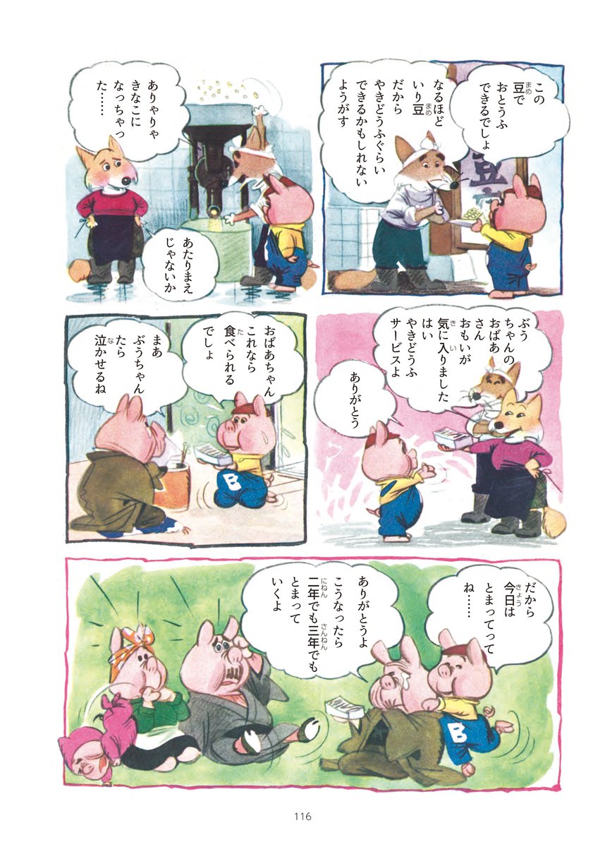 2/2 