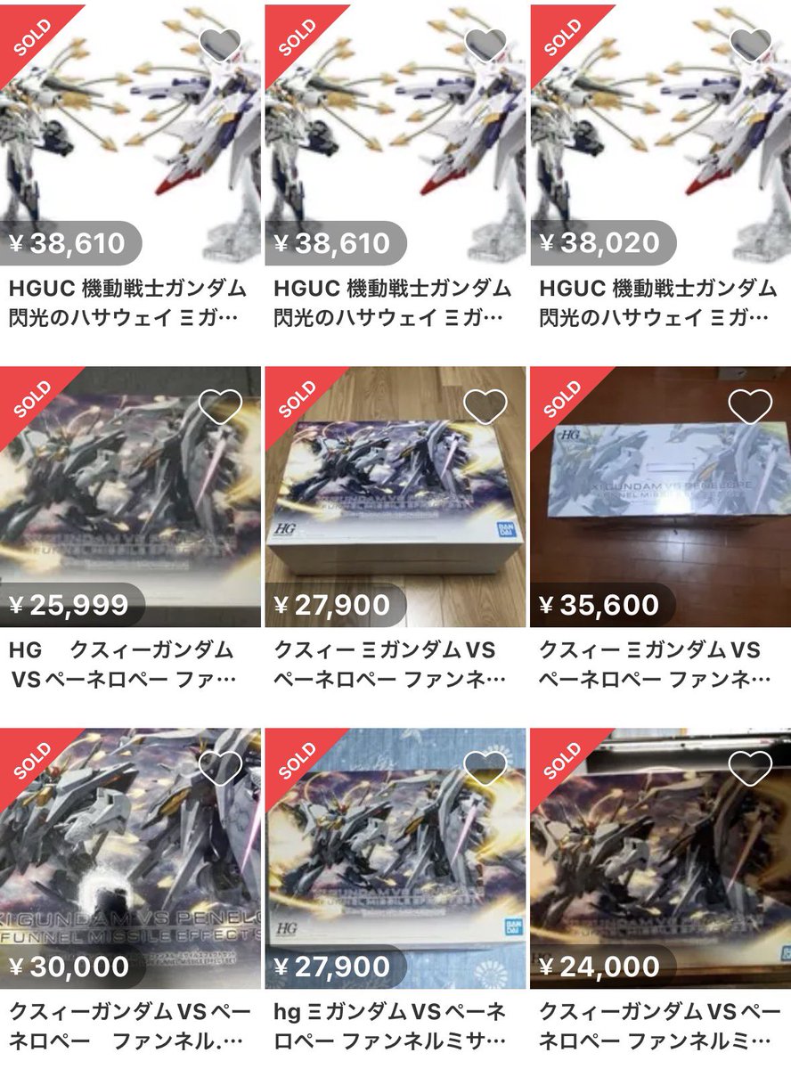 せど子ちゃん (@sedokoX) / Posts / X