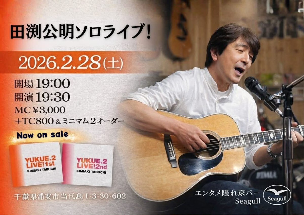 ２３レコーズ 田渕公明／KIMIAKI TABUCHI Official tweet media