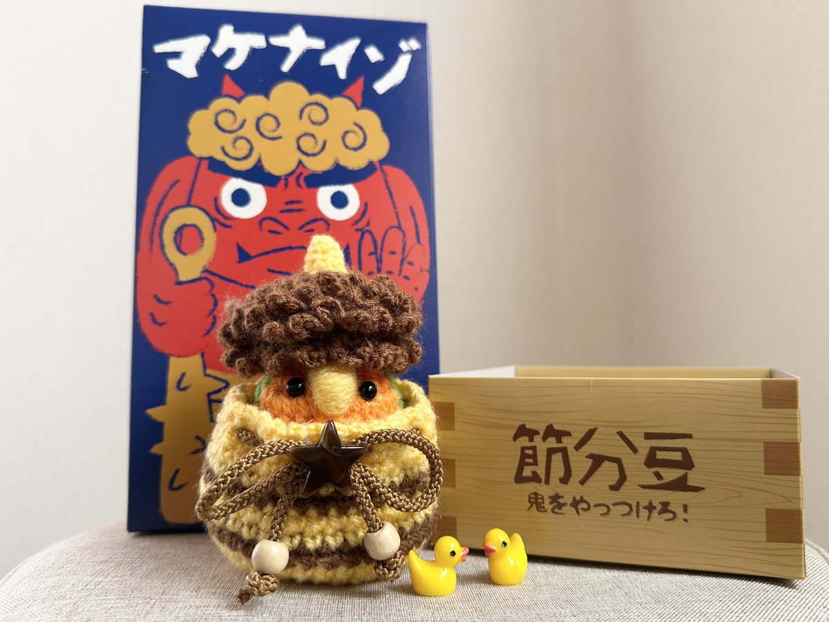 今日は2月3日節分👹🫘 #節分