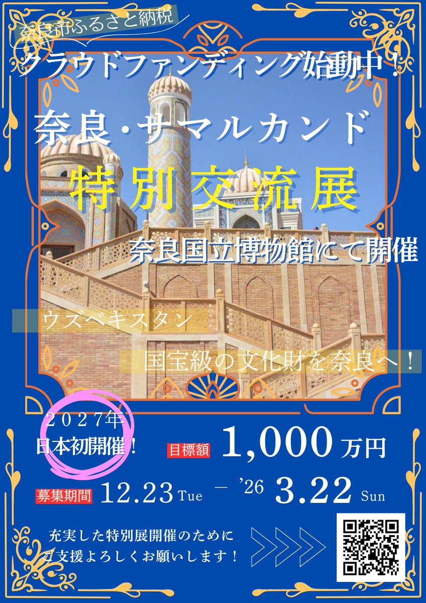 𐬯𐬀𐬠𐬀𐬔𐬎𐬠𐬛 𐬰𐬀𐬥𐬌𐬐𐬀🦋 (@masayasan201911) / Posts / X