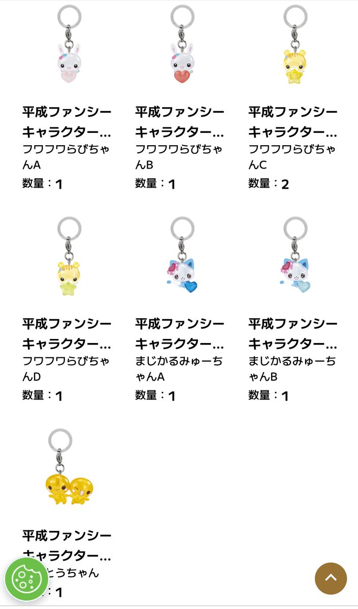 𝖒🐈‍⬛ tweet media