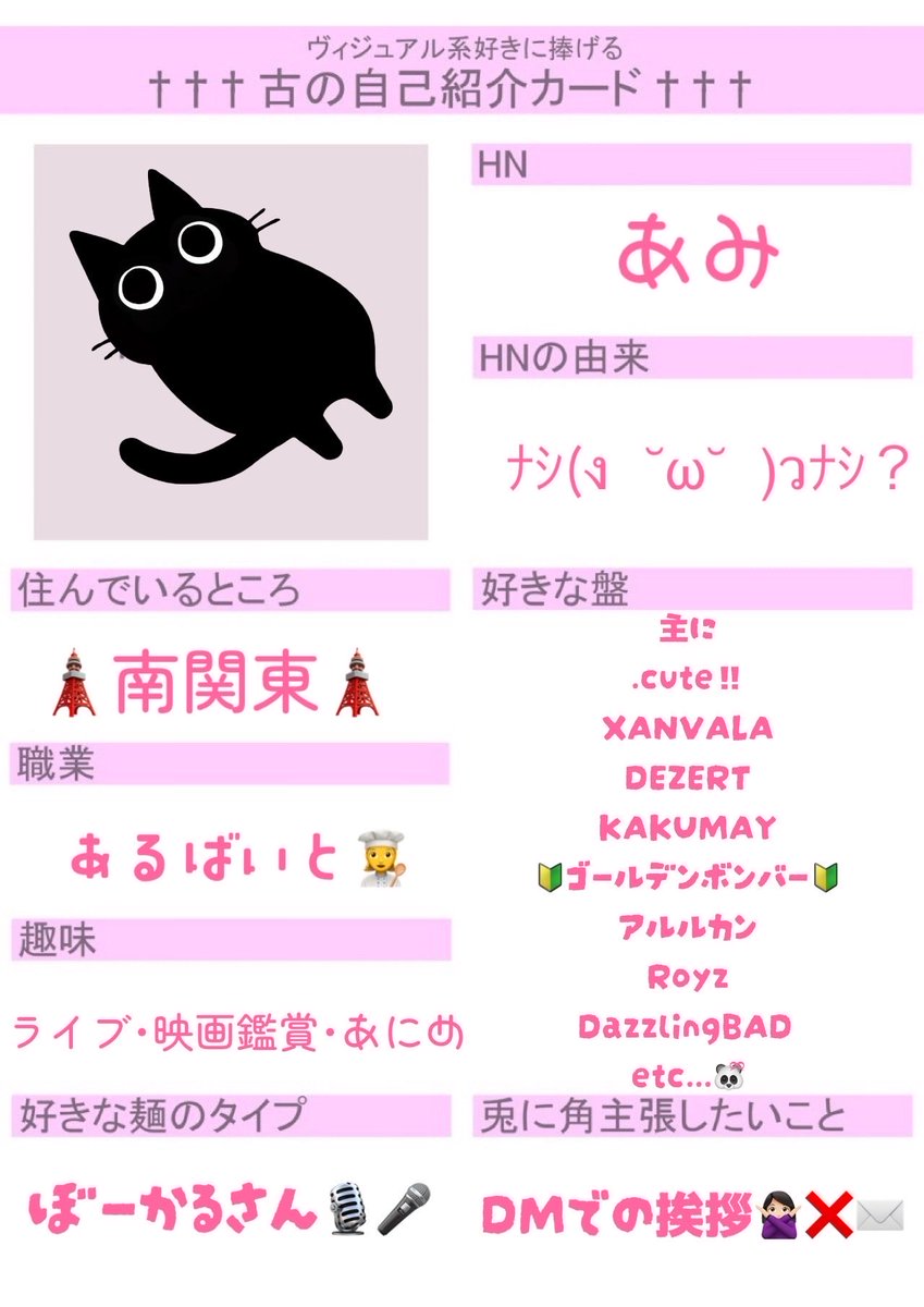 🐰あみ🎀 tweet media