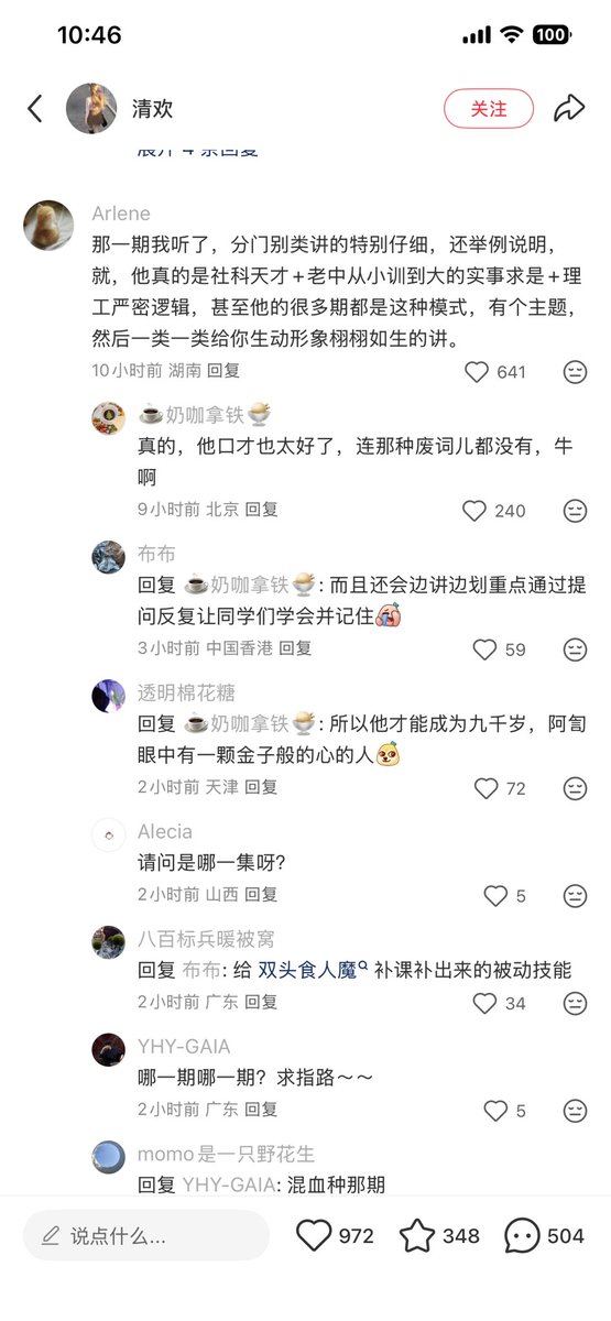 Annacoco_la's tweet photo. 小红书上的人评价牢A https://t.co/7lzeNRtafd