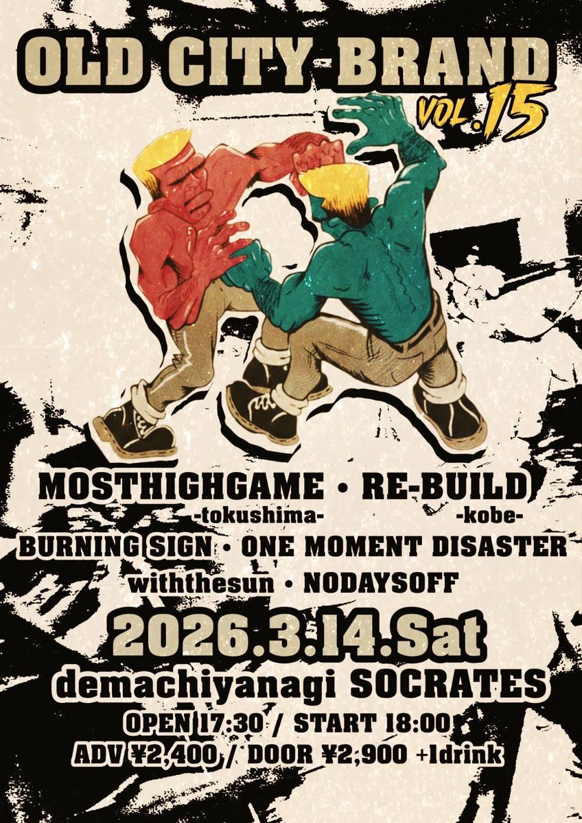 MOSTHIGHGAME tweet media