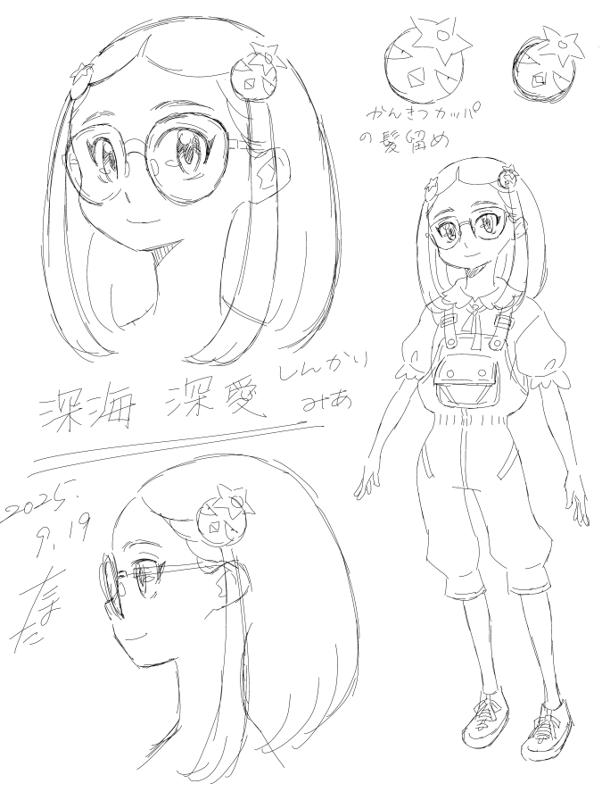 「異星人⇔地球人」のヒロイン
#キャラ #キャラクター #漫画 #マンガ #manga #絵 