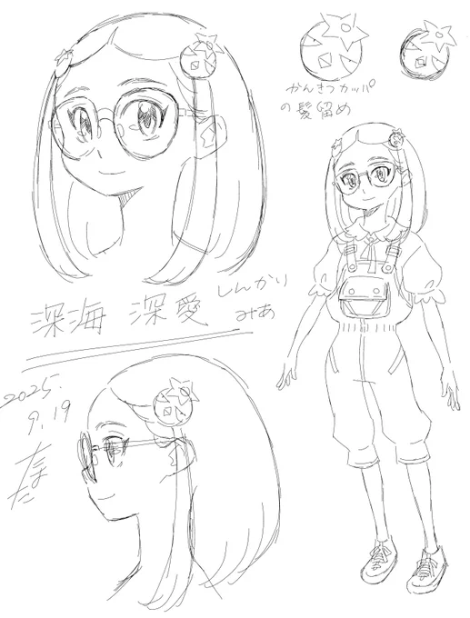 「異星人⇔地球人」のヒロイン
#キャラ #キャラクター #漫画 #マンガ #manga #絵 