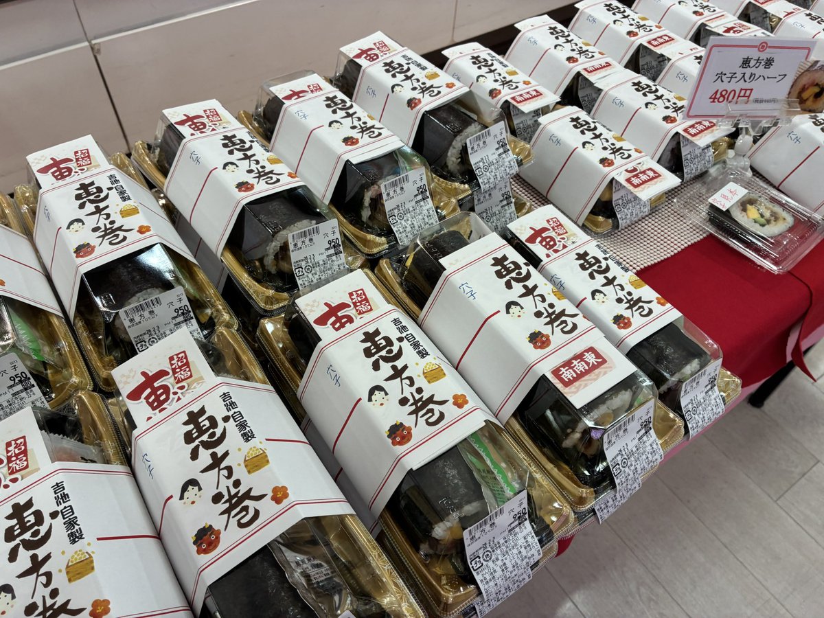 吉池 (@yoshiike_group) on X