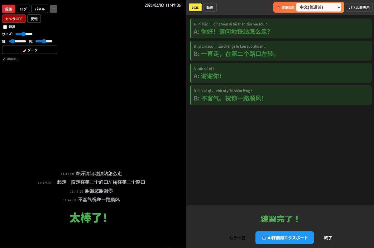 氷野@キクタン中国語と日記帳 tweet media