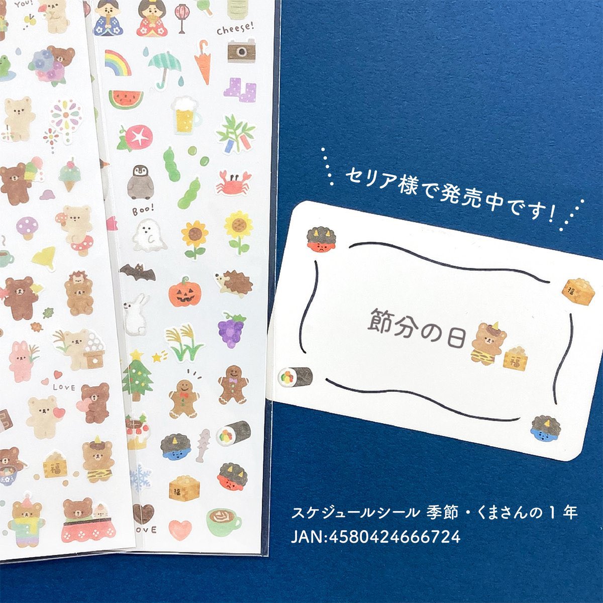 GAIA / ガイア (@gaia_stationery) / Posts / X
